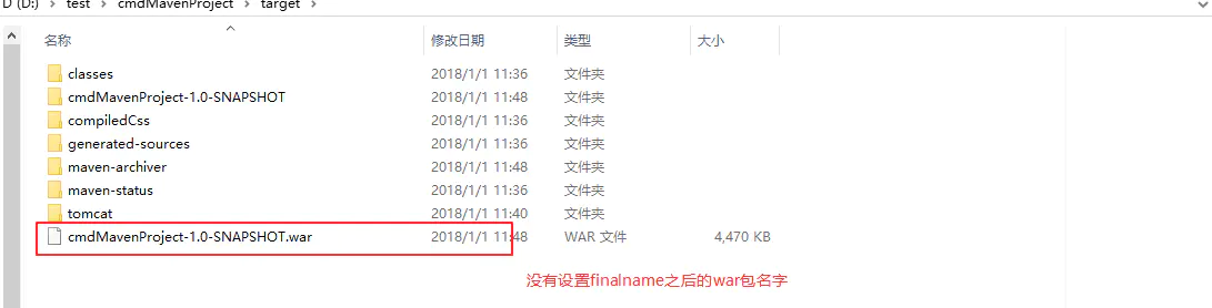 SpringBoot使用外置Tomcat - 图2