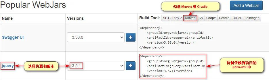 Springboot 静态资源配置 - 图1
