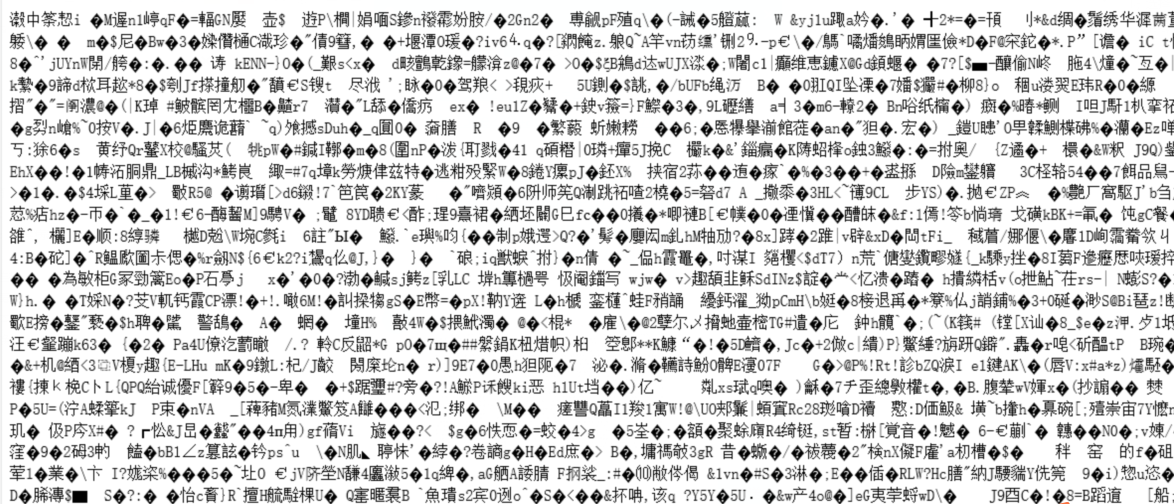 第3篇：勒索病毒 - 图1