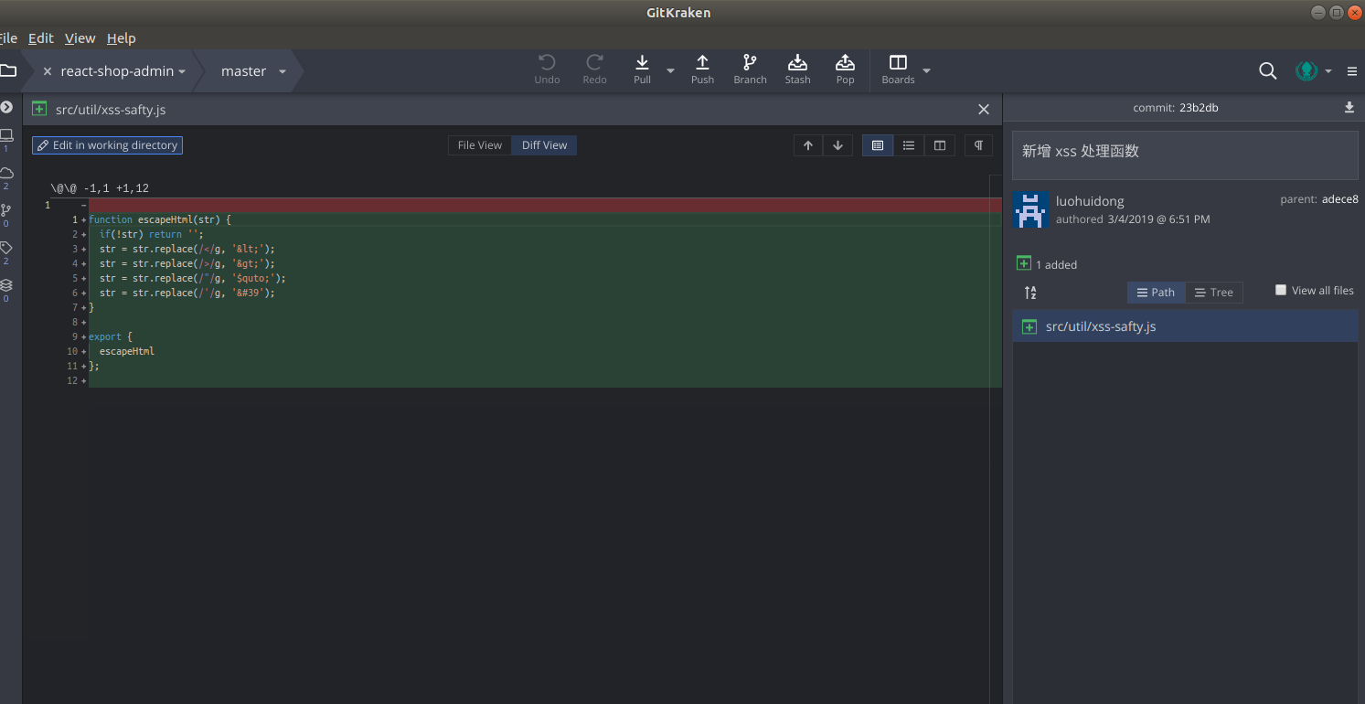Git GUI Client GitKraken - 图2