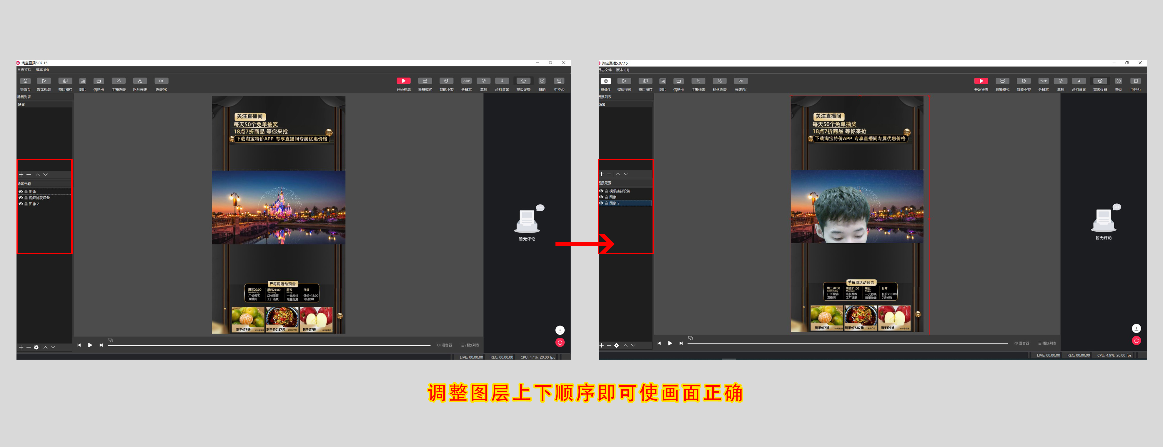 正确(纯绿幕).jpg