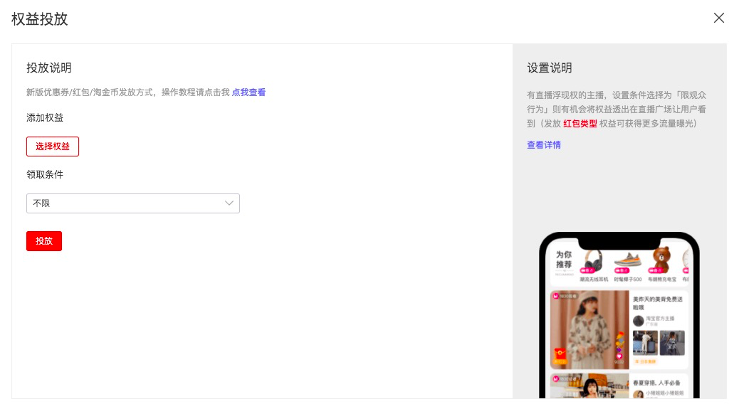怎么提高粉丝数 - 图6