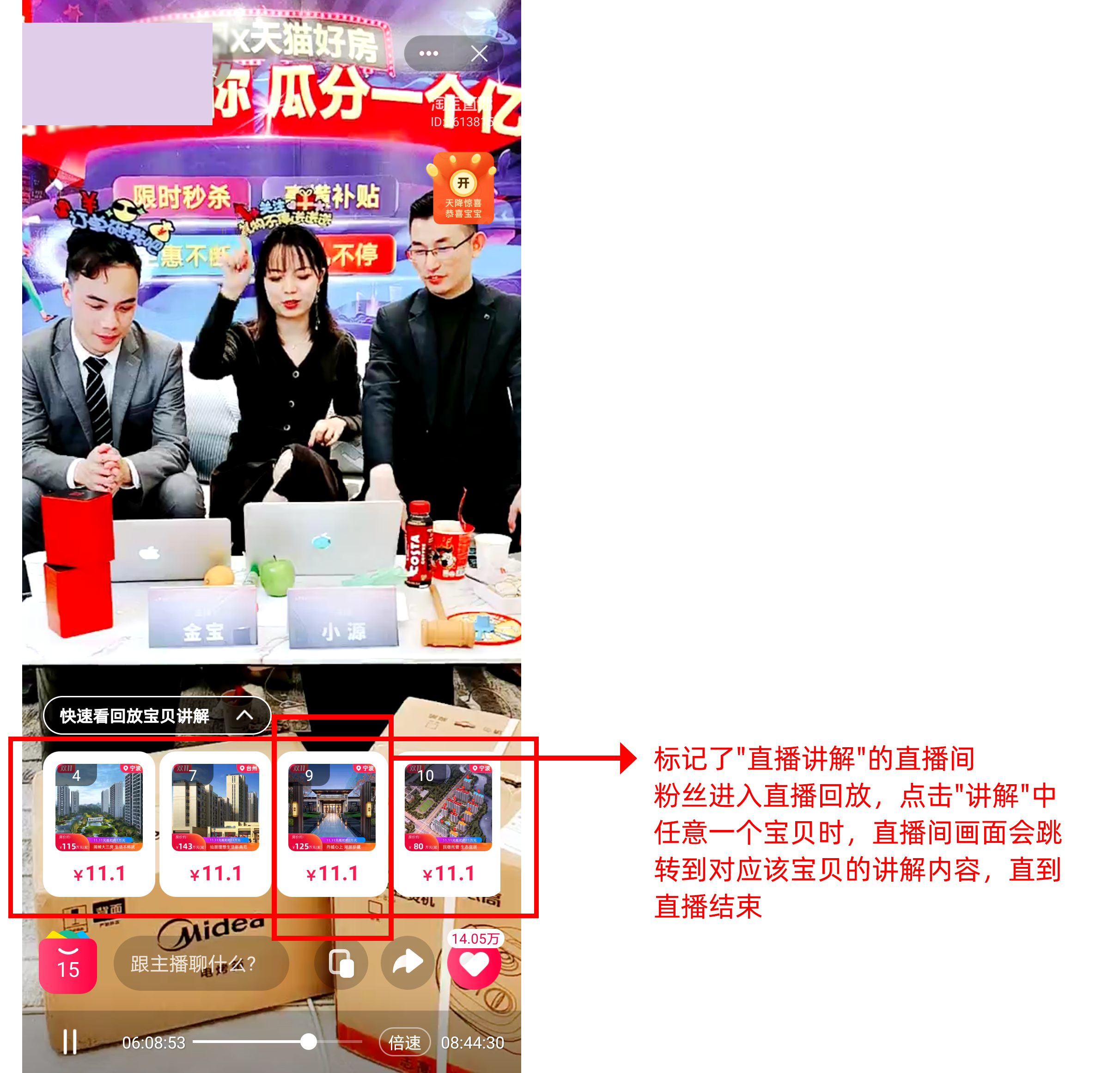 Screenshot_20201126_130947_com.taobao.taobao.png