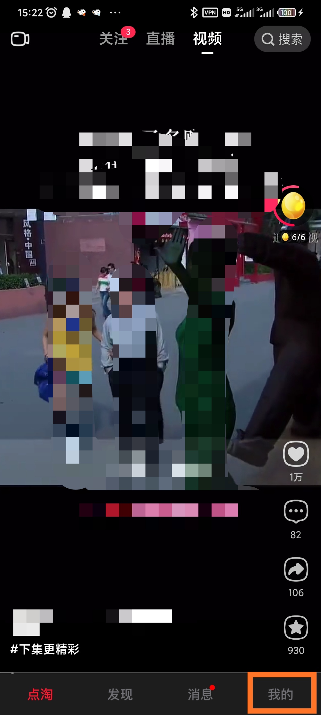 点淘2.jpg