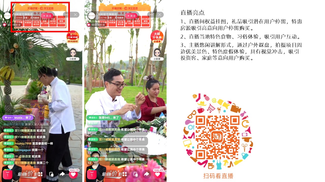 总裁案例1.jpg