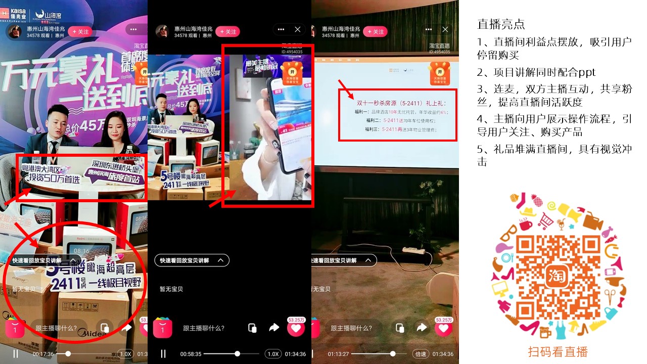 顾问案例1.jpg