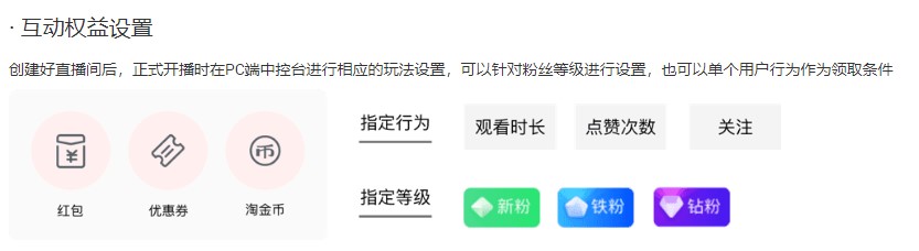 怎么提高粉丝数 - 图5