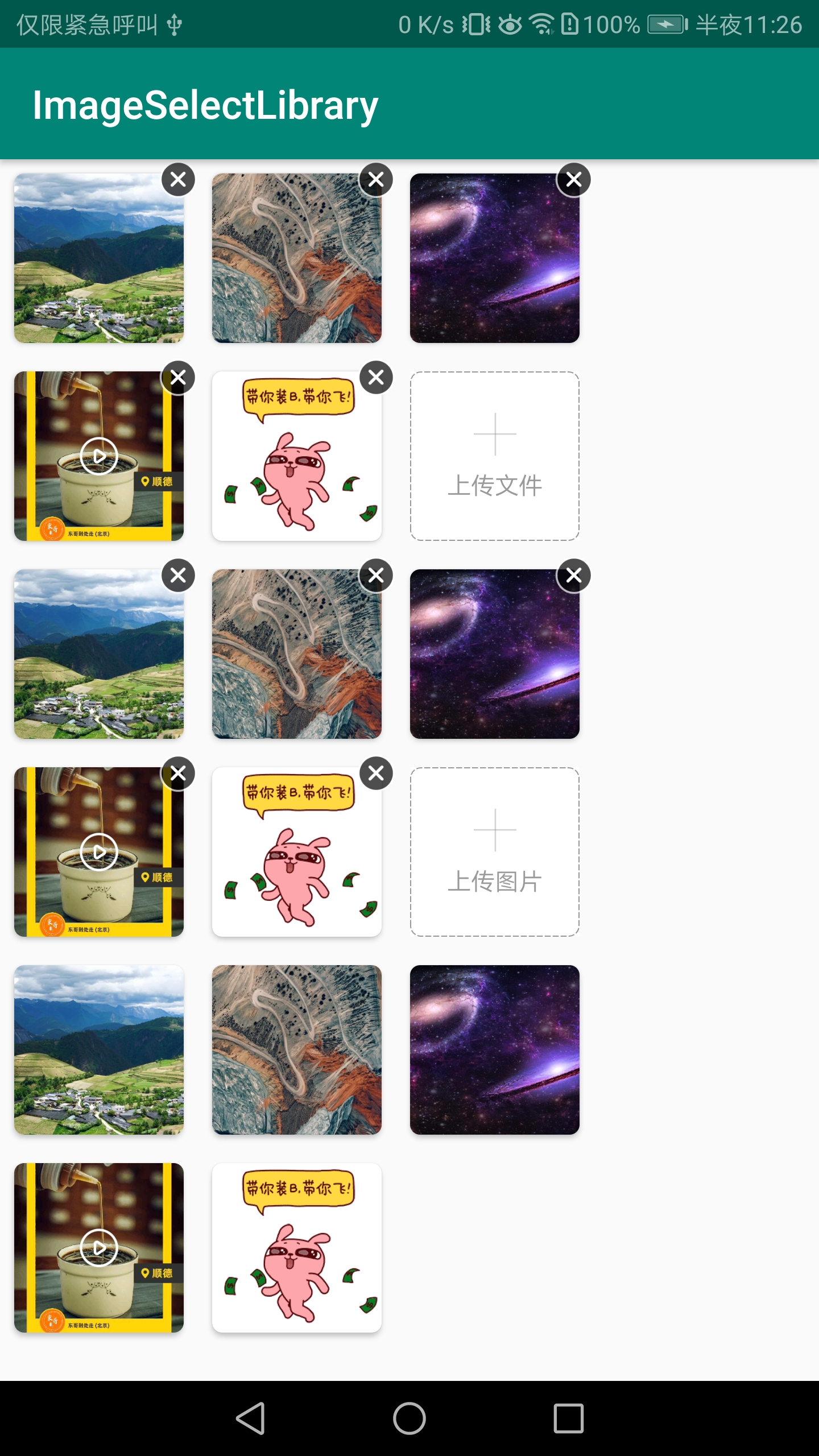 Screenshot_20210324-232627.jpg