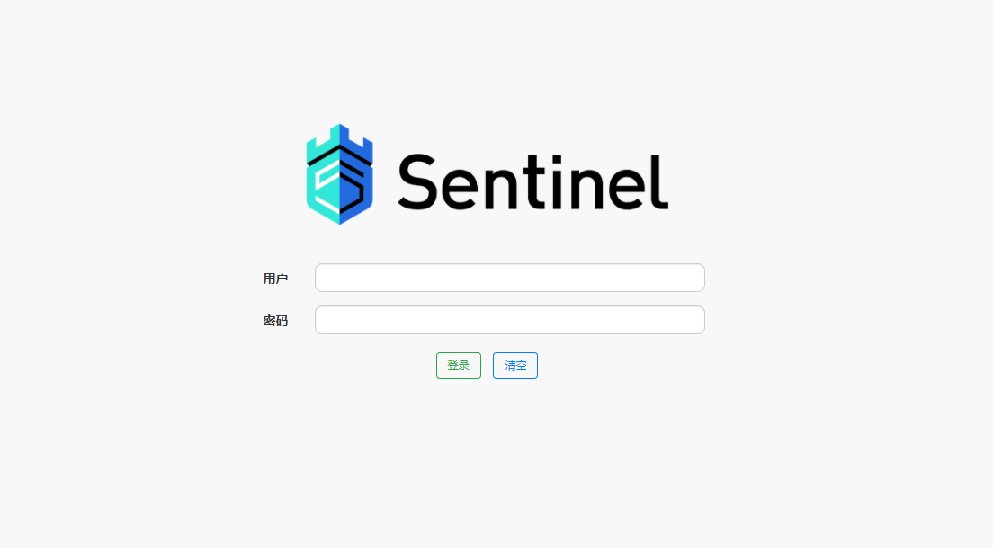 七、安装单机版Sentinel - 图2
