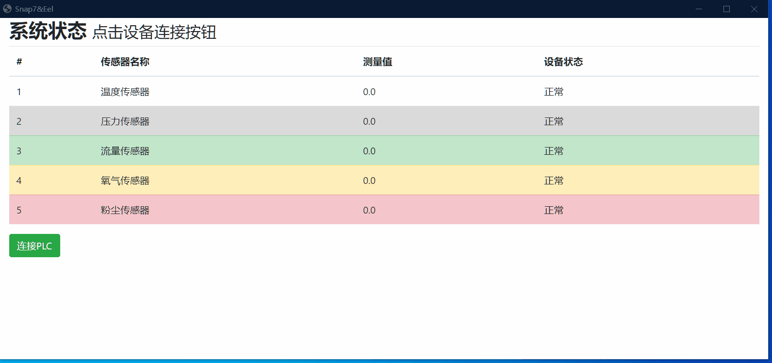 final.gif