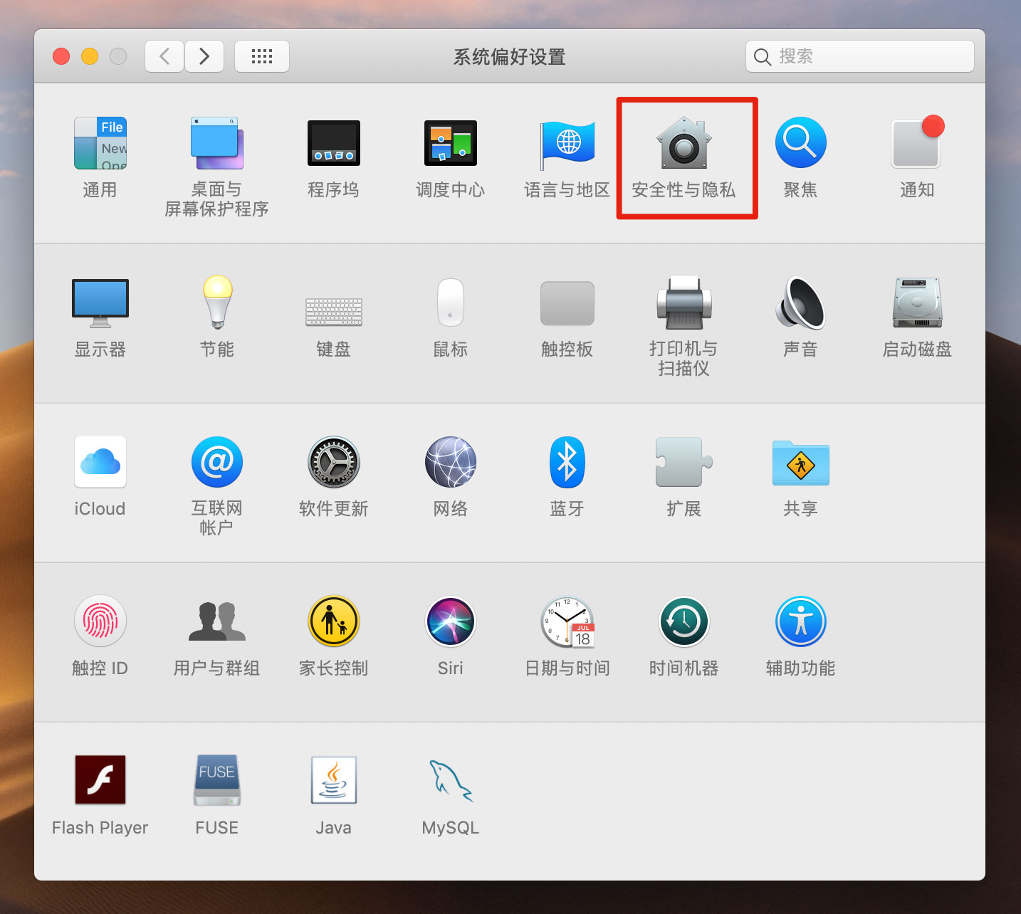 xxx已损坏，你应该将它移到废纸篓 - 图1