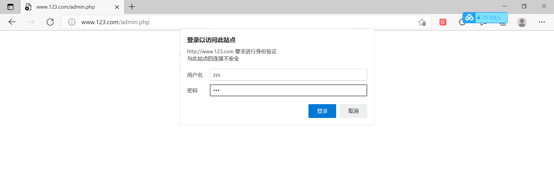 LAMP环境搭建与配置 - 图109