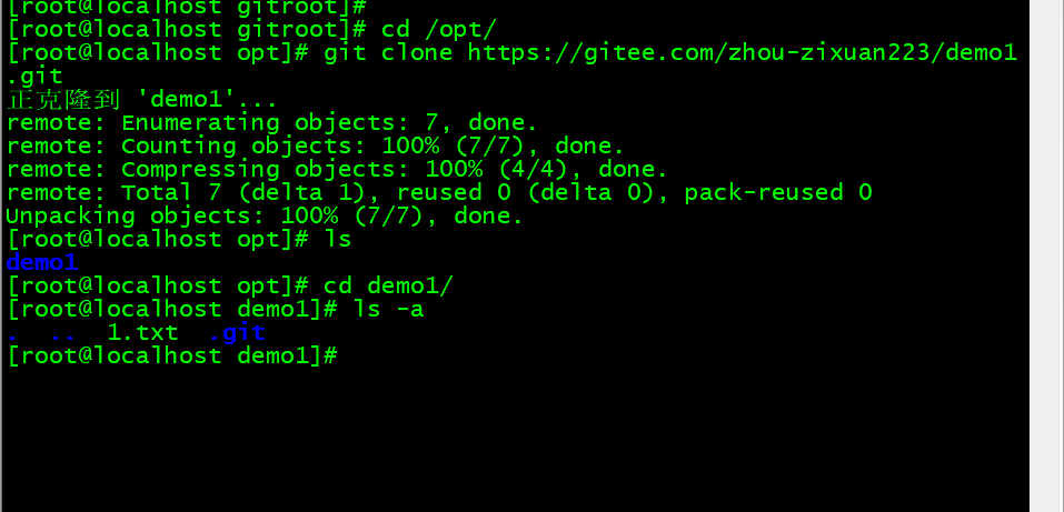 Git - 图23