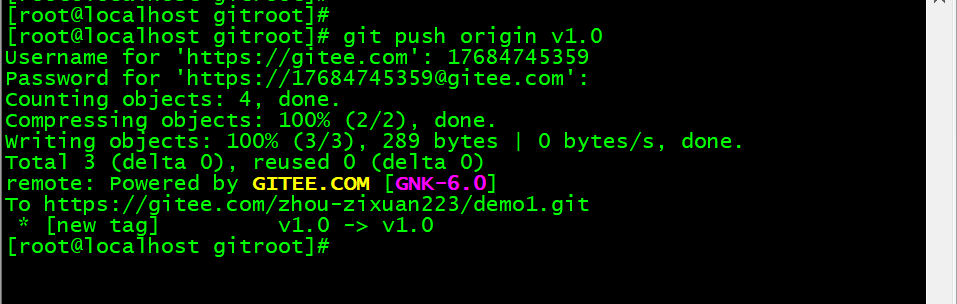 Git - 图45
