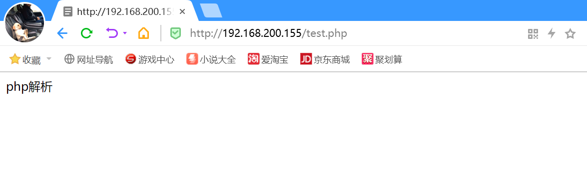 LAMP环境搭建与配置 - 图82