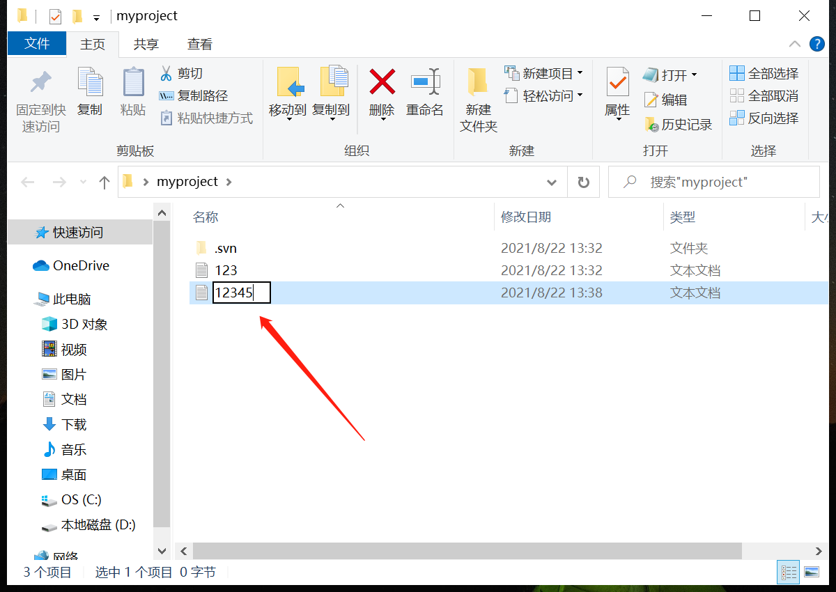 代码管理平台 - 图46