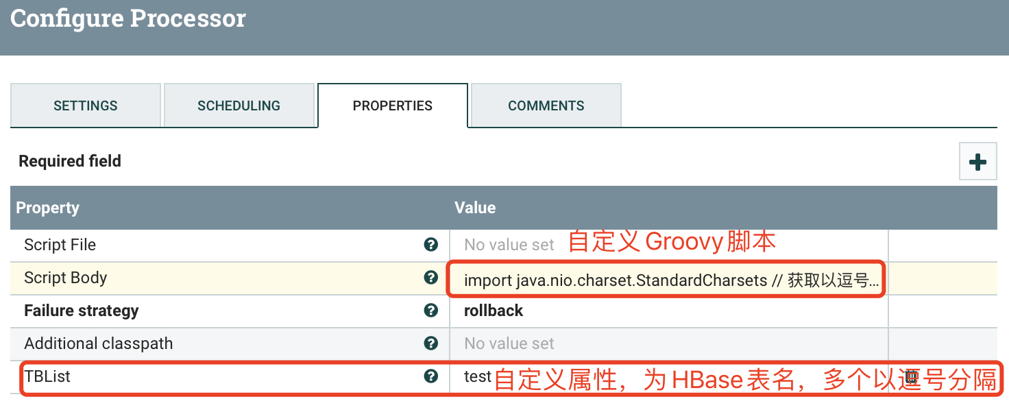 05_国电电力数据同步传输管控平台-HBaseToHBase流程部署v1.0 - 图5