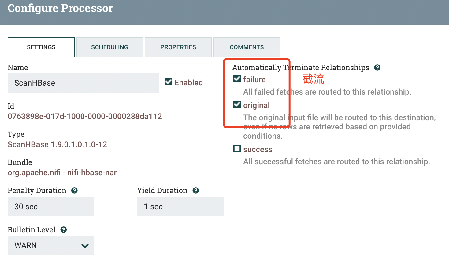 HBase To HBase夸集群传输详细流程 - 图6