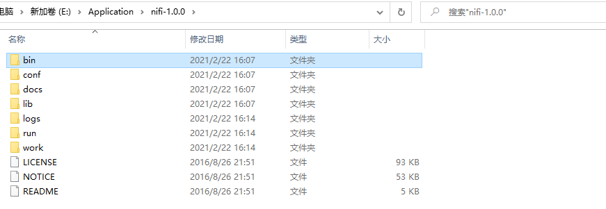Nifi读取window文件写入hdfs和linux本地 - 图1