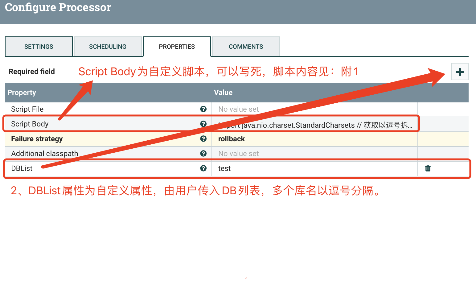 06_国电电力数据同步传输管控平台-HiveToHive流程部署_v1.0 - 图5