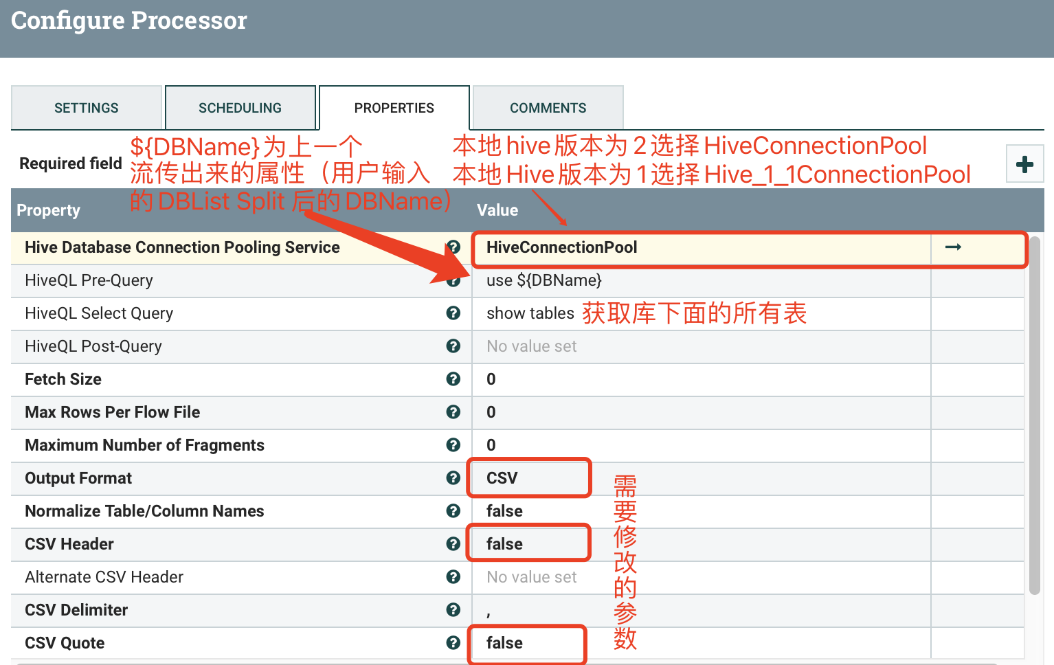 06_国电电力数据同步传输管控平台-HiveToHive流程部署_v1.0 - 图8