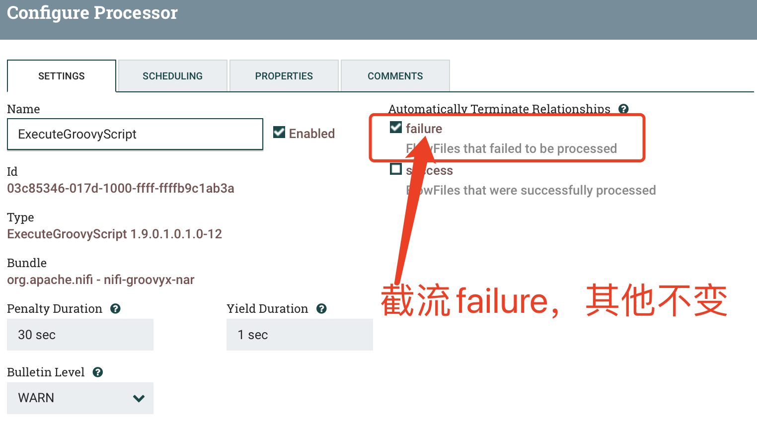 06_国电电力数据同步传输管控平台-HiveToHive流程部署_v1.0 - 图3