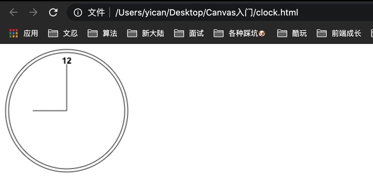 canvas.textpng.png