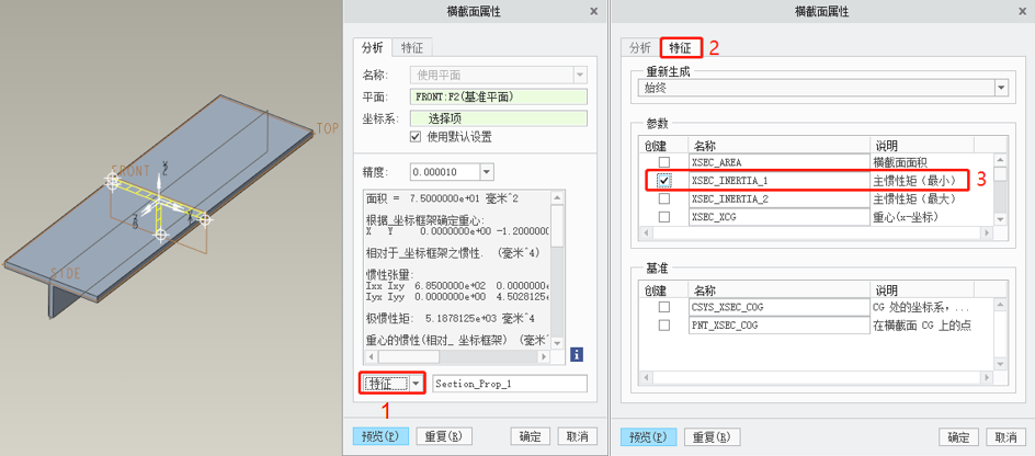 塑胶的结构设计：加强筋篇（上） - 图19