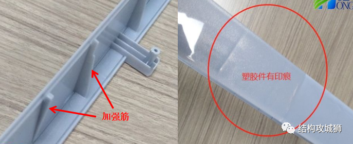 塑胶的结构设计：加强筋篇（中） - 图2