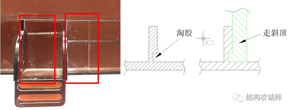 塑胶的结构设计：加强筋篇（中） - 图15