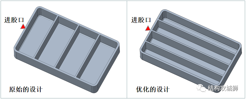 塑胶的结构设计：加强筋篇（下） - 图9
