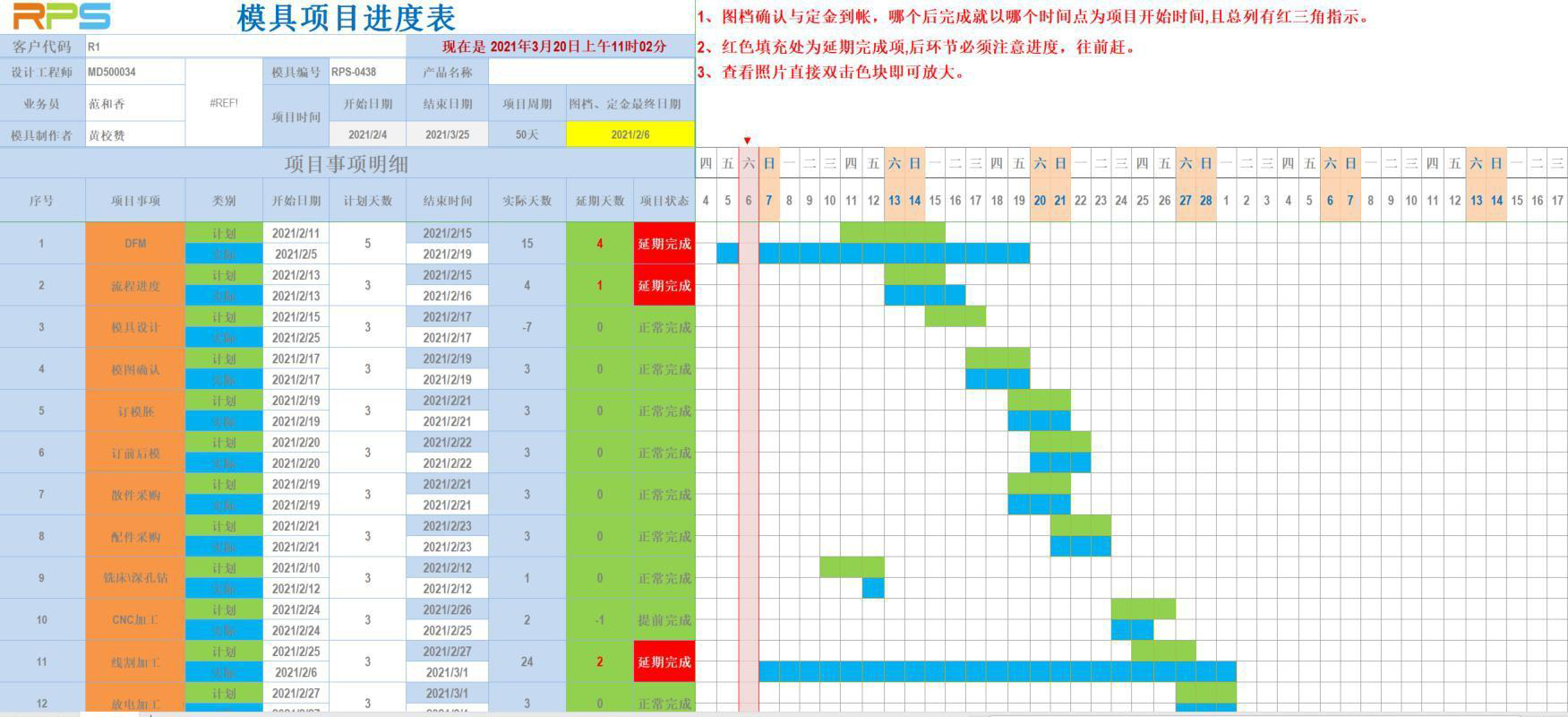 3D打印及其他工艺介绍 - 图50