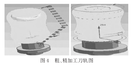 实现吹塑瓶的逆向建模及数控加工方法 - 图3