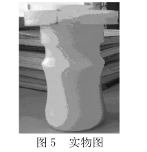 实现吹塑瓶的逆向建模及数控加工方法 - 图4
