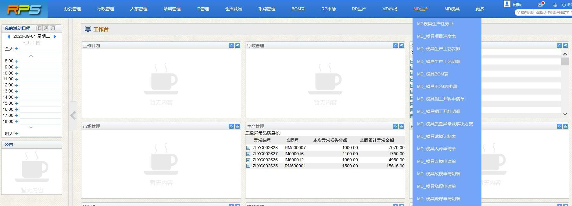 3D打印及其他工艺介绍 - 图49