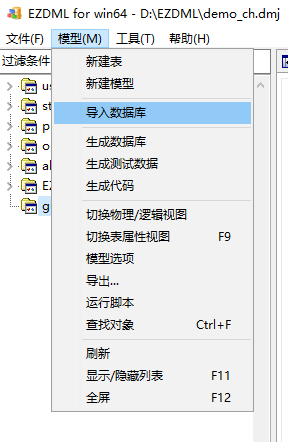 实时数仓（五）电商业务简介 - 图8