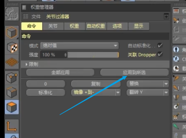 绑定 - 图23