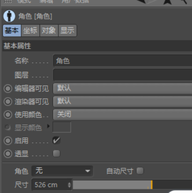 绑定 - 图9
