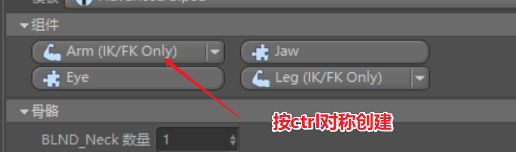 绑定-3使用角色组件绑定 - 图2