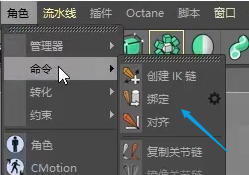 绑定 - 图30
