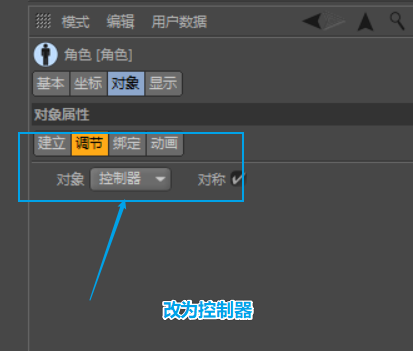 绑定 - 图17