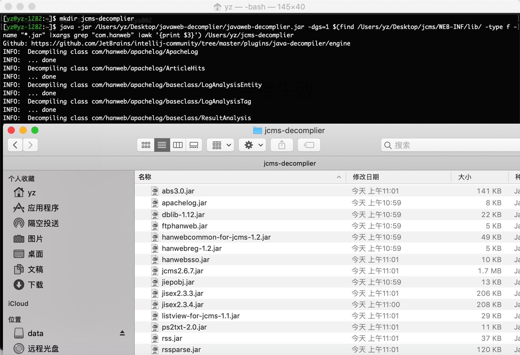 5. FernFlower/IDEA - 图1