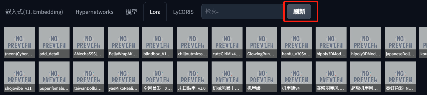 《AI赛博机车保姆级实操手册分享！》 - 图46