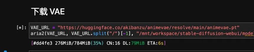 阿里云免费高性能Stable Diffusion 5分钟云端SOP部署方案！ - 图18