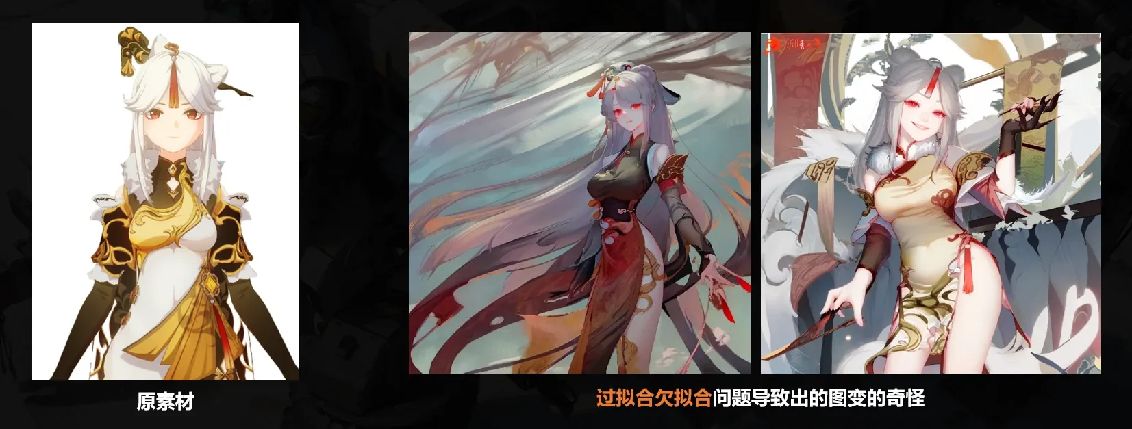 Lora模型训练 - 图8
