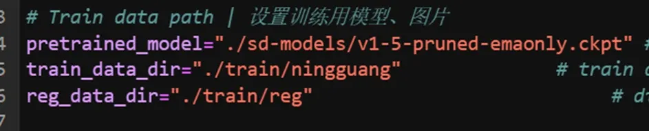 Lora模型训练 - 图26