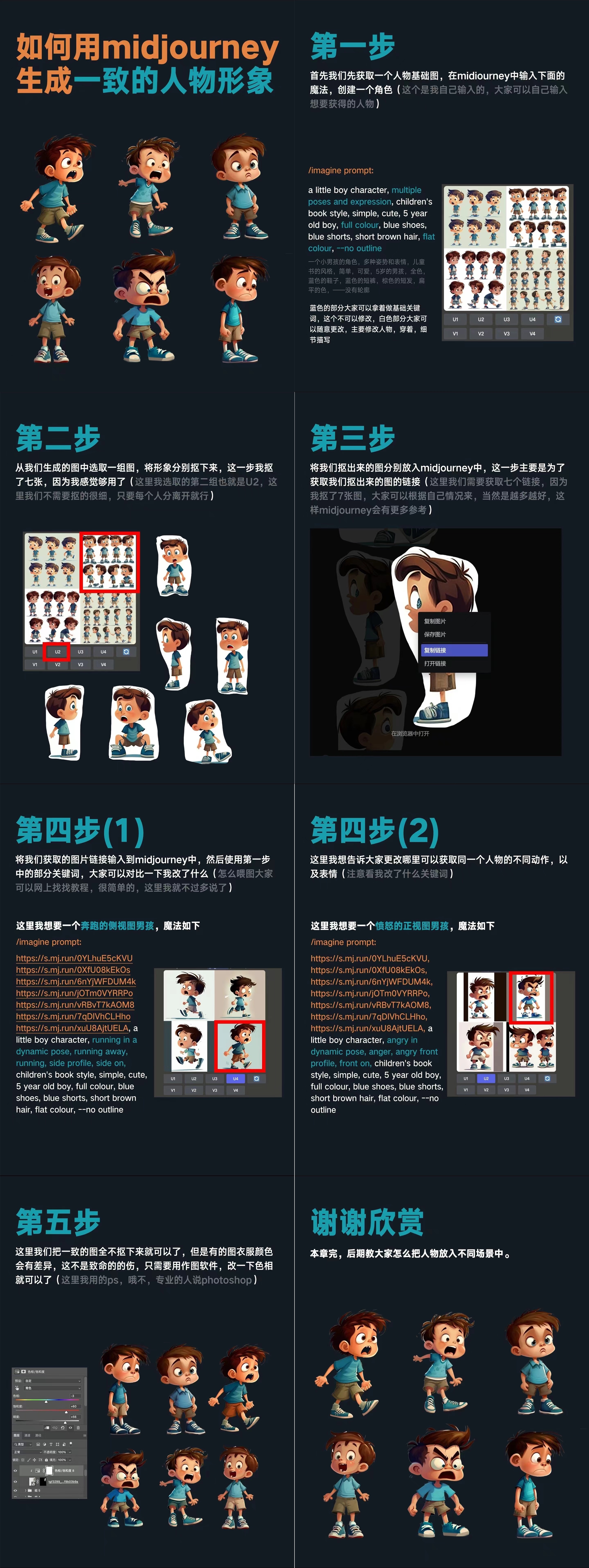 未整理 - 图13