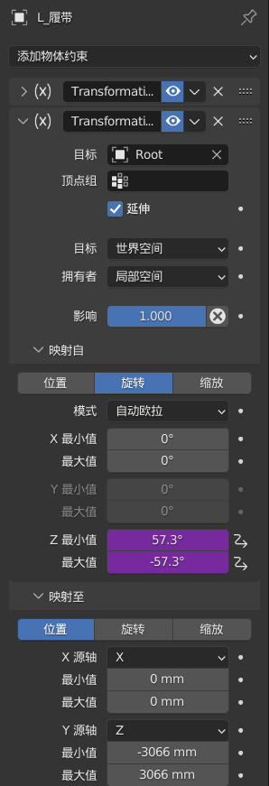 另一条履带——方块.png