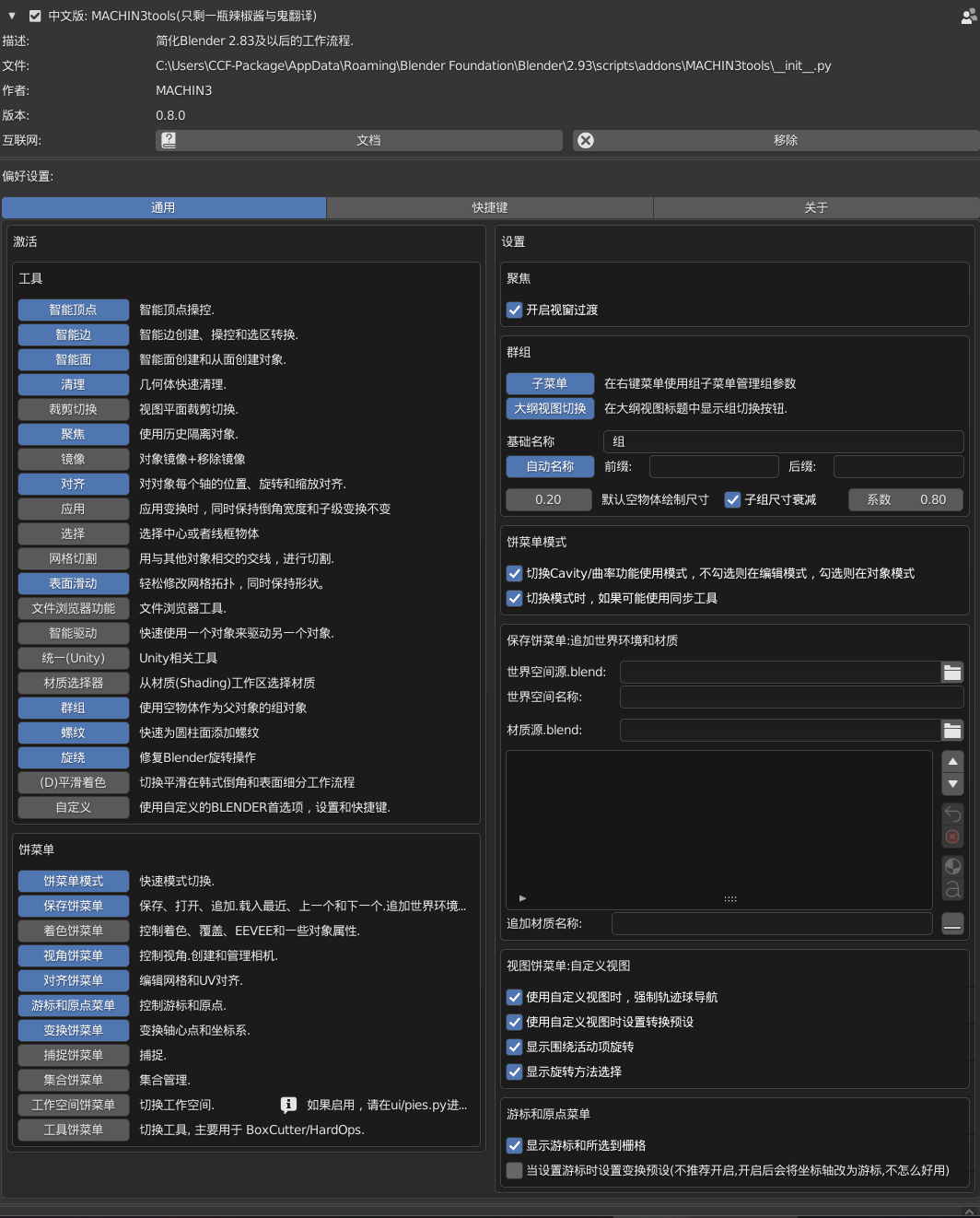 芒果自用 image.png